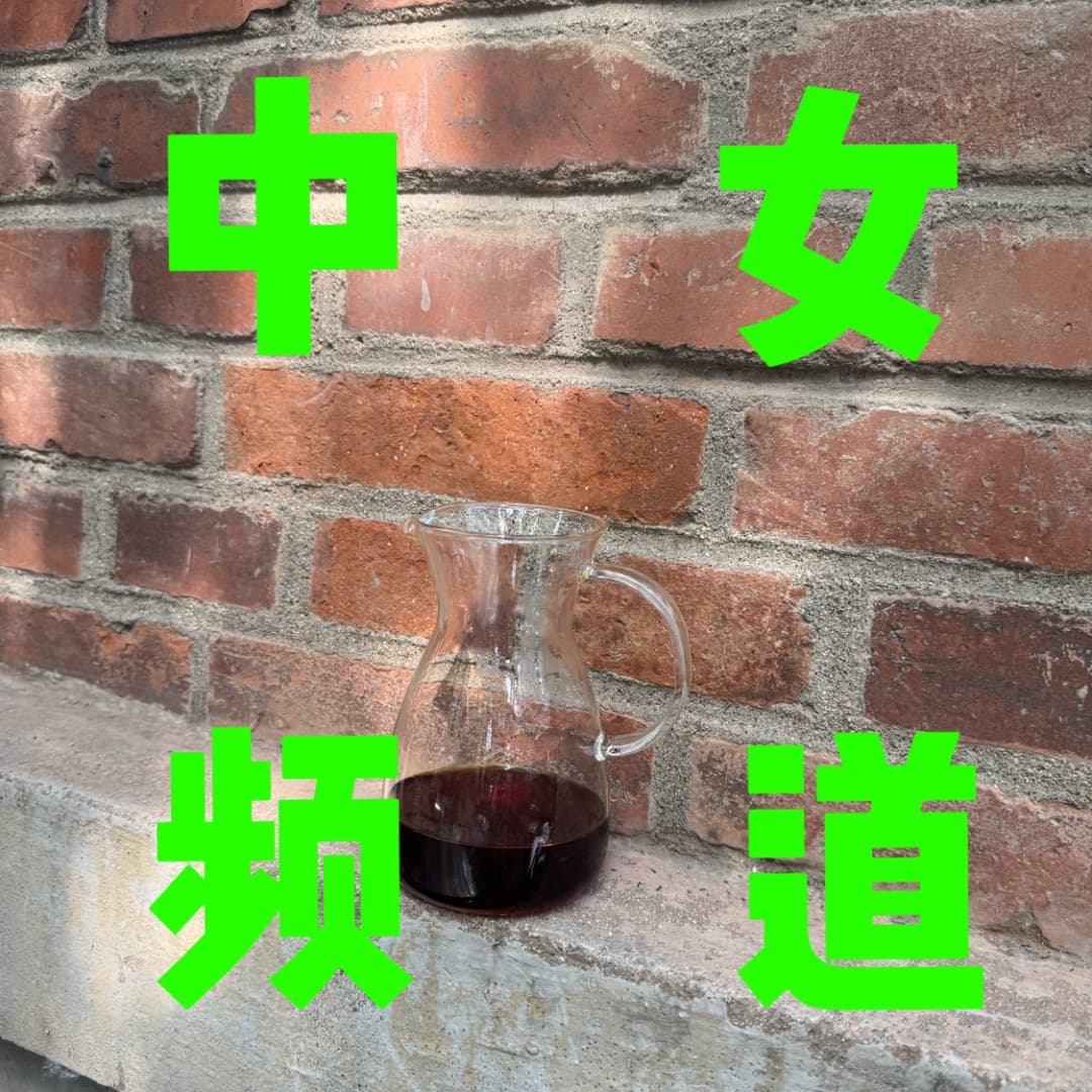 闪光女孩儿FM