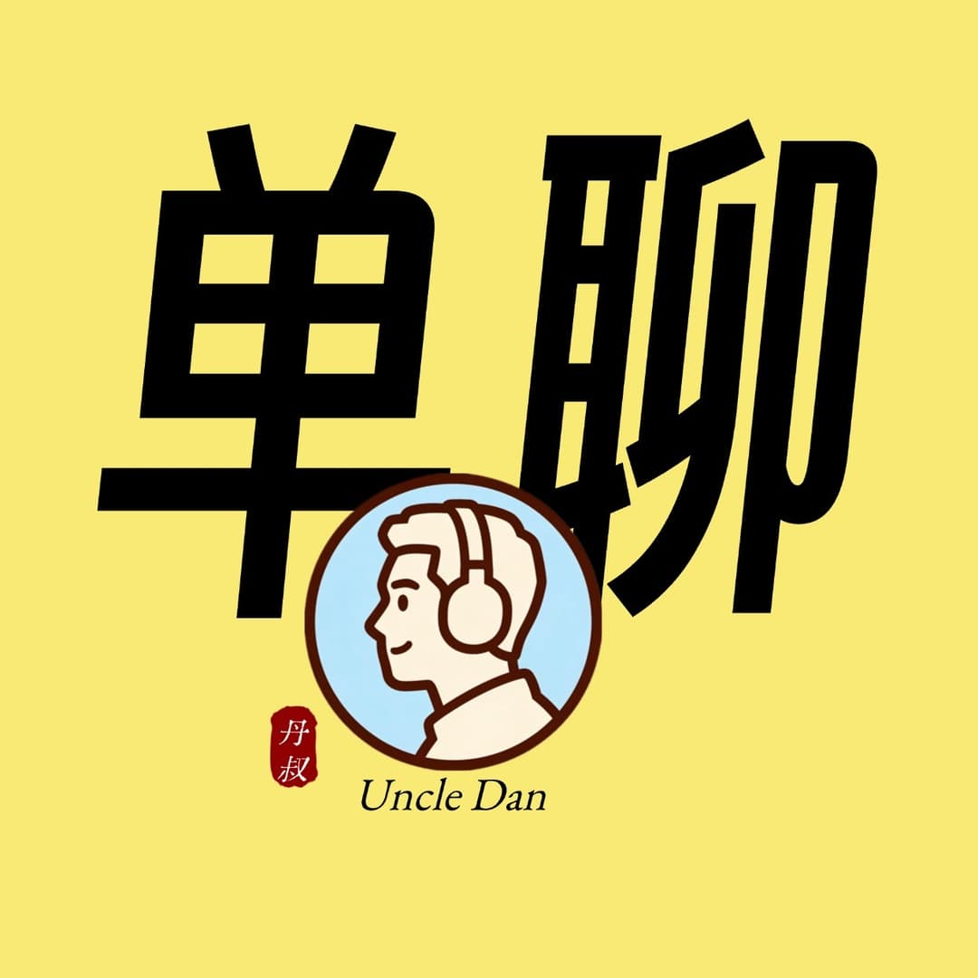 向前一步LEANIN
