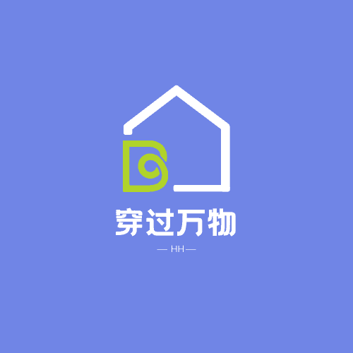穿过万物