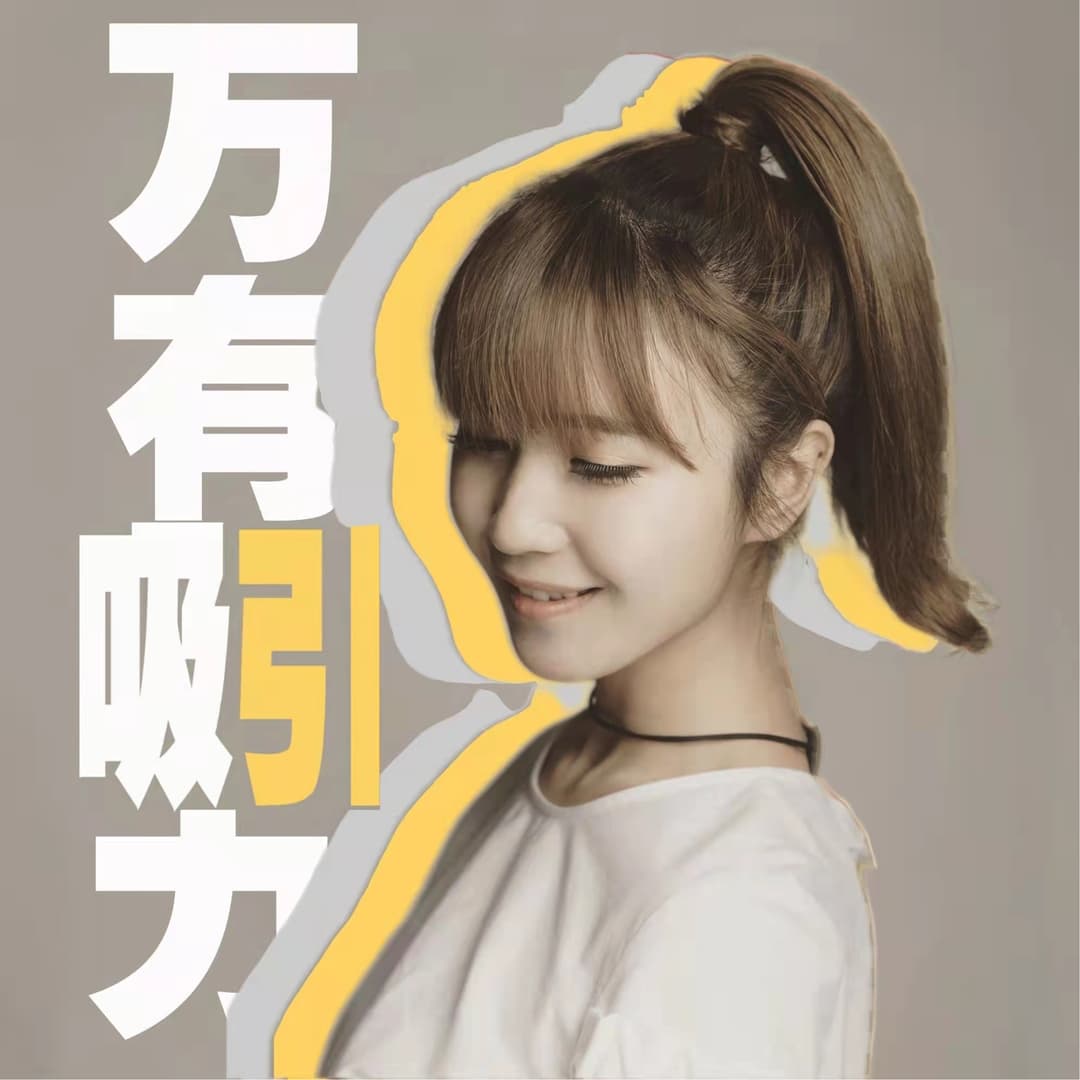 万有吸引力