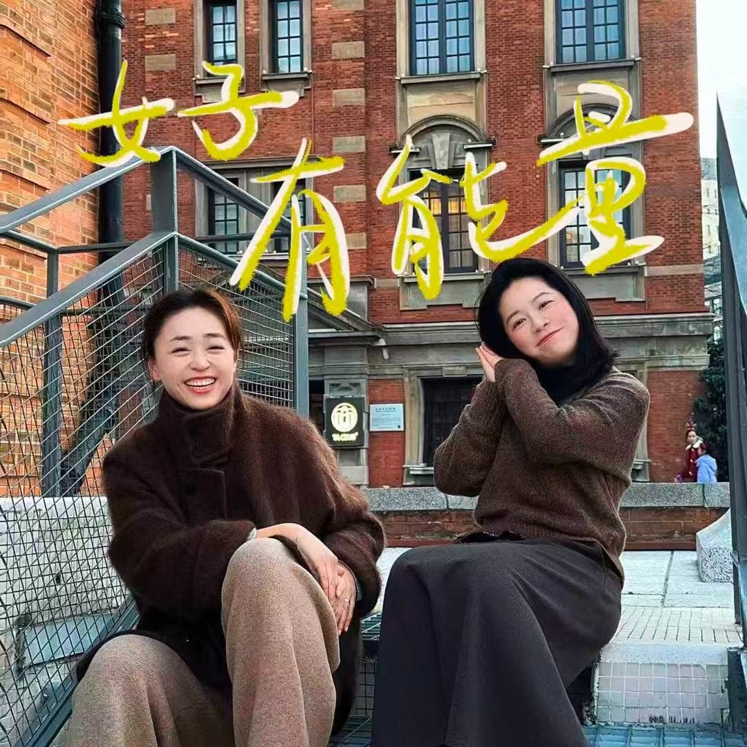 听见她门