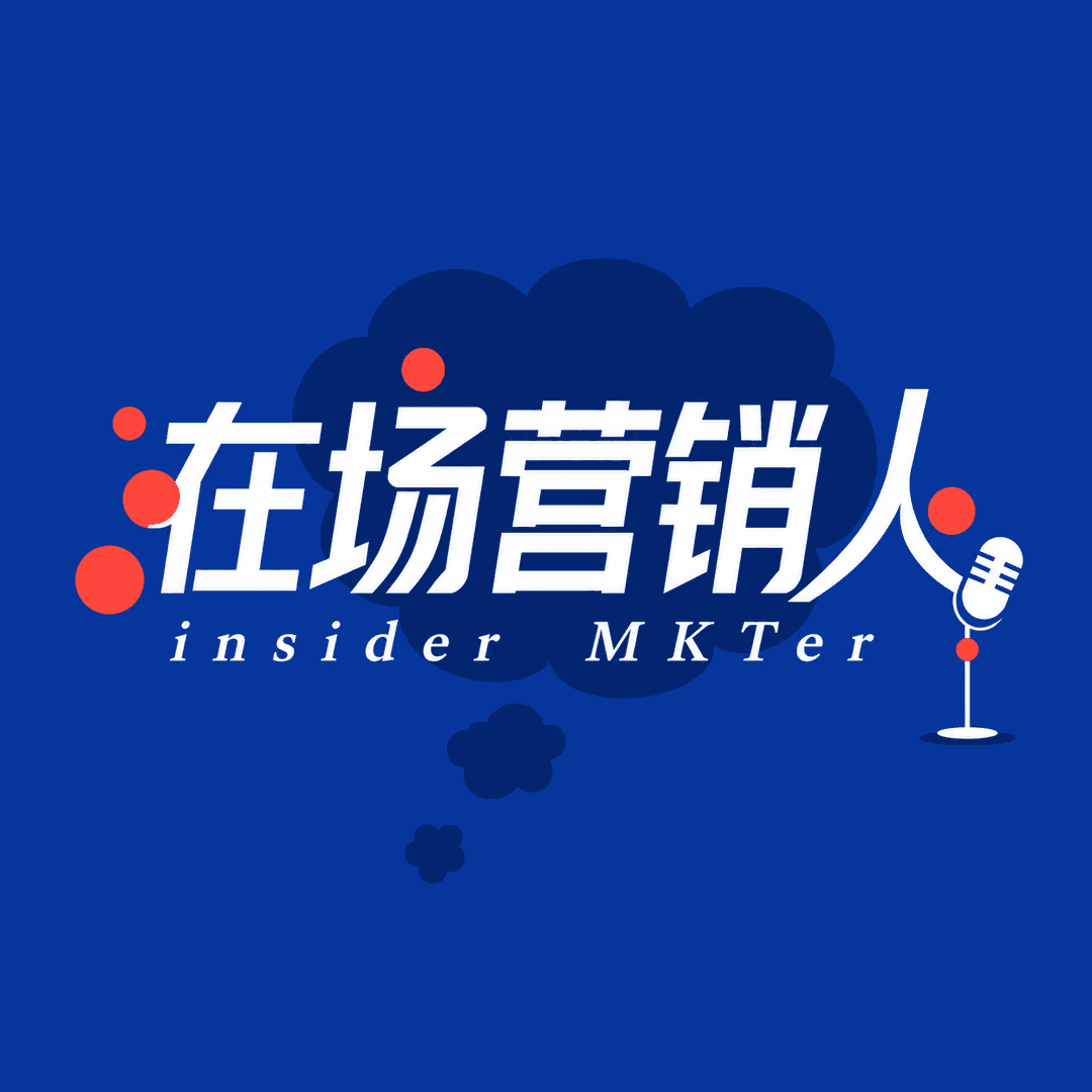 在场营销人