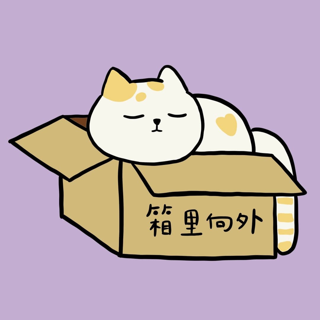 箱里向外