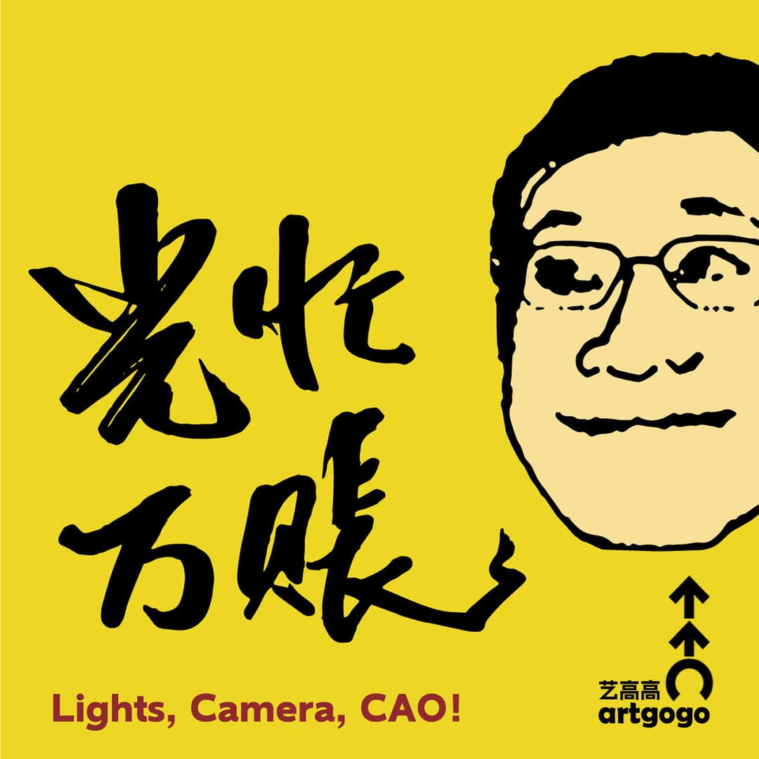 光忙万账！