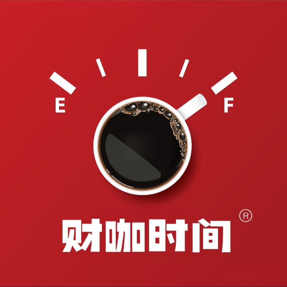 财咖时间