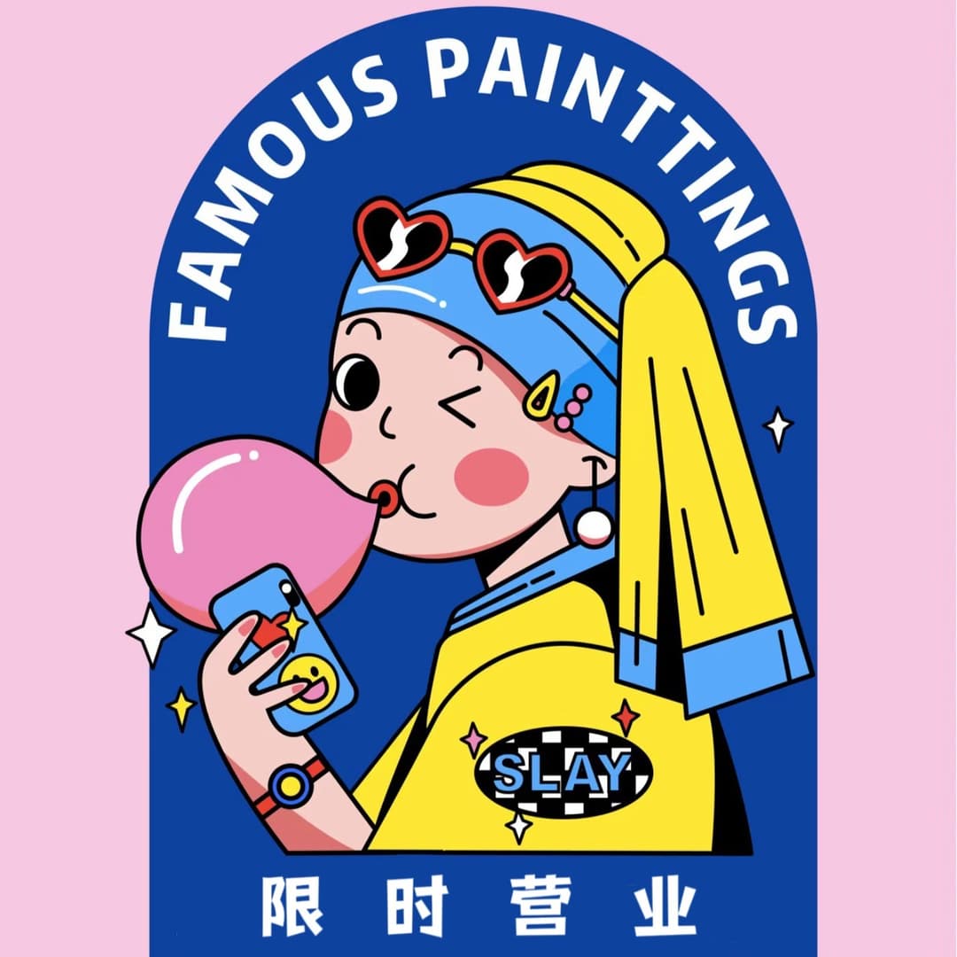 限时营业