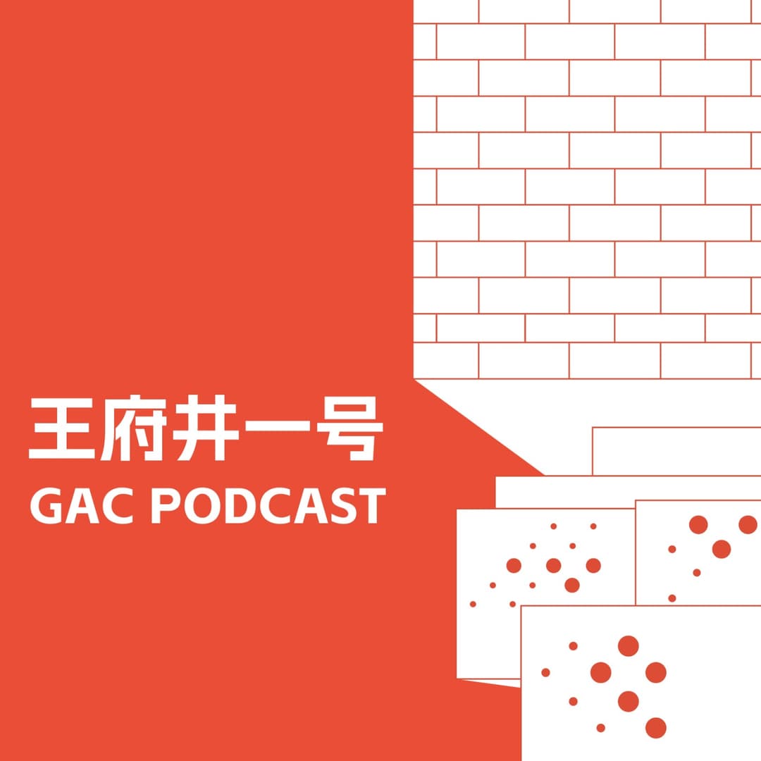 王府井一号｜和你一起探索艺术的世界