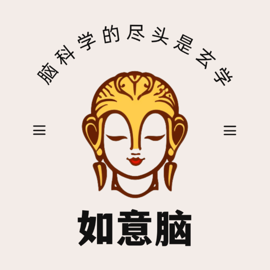 如意脑