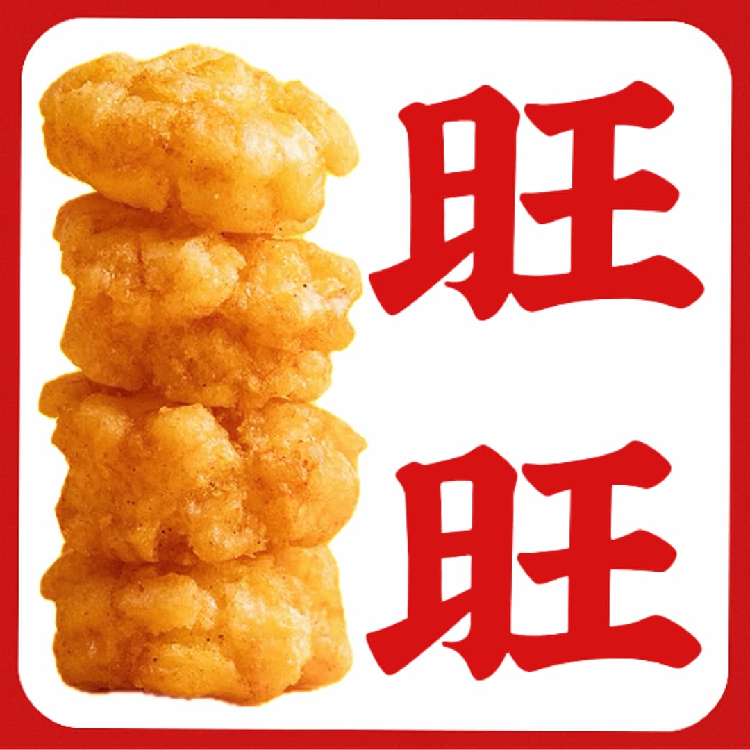 旺旺小小酥