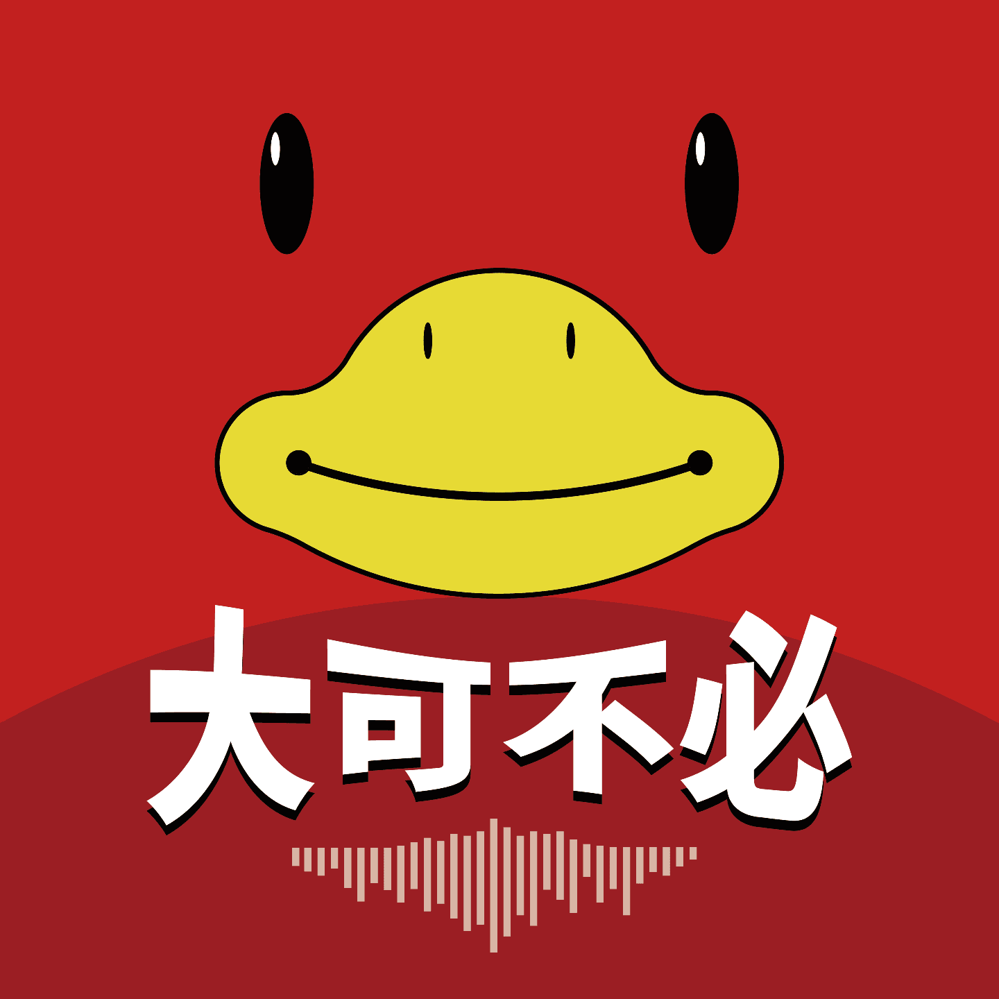 大可不必.cn