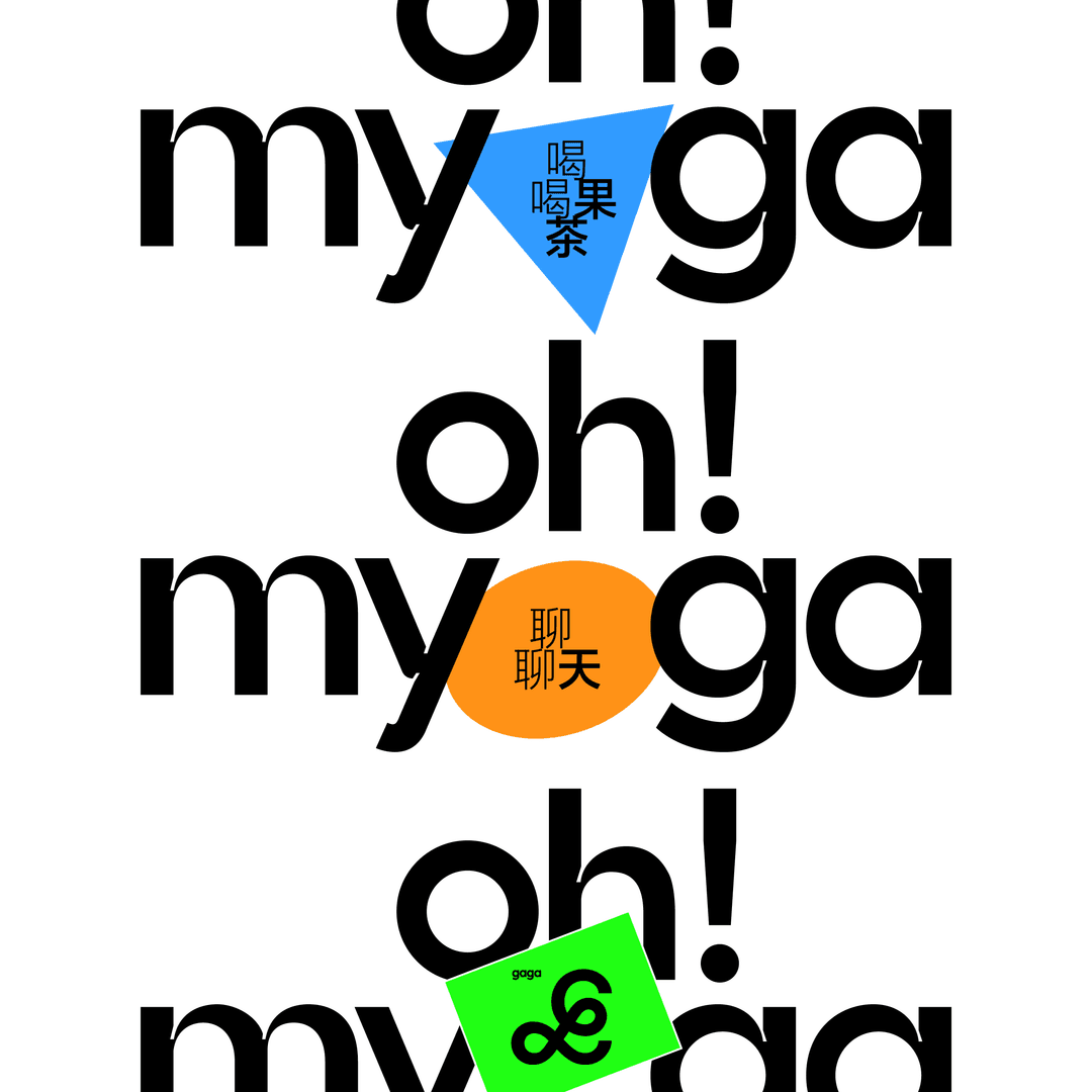 oh!myga