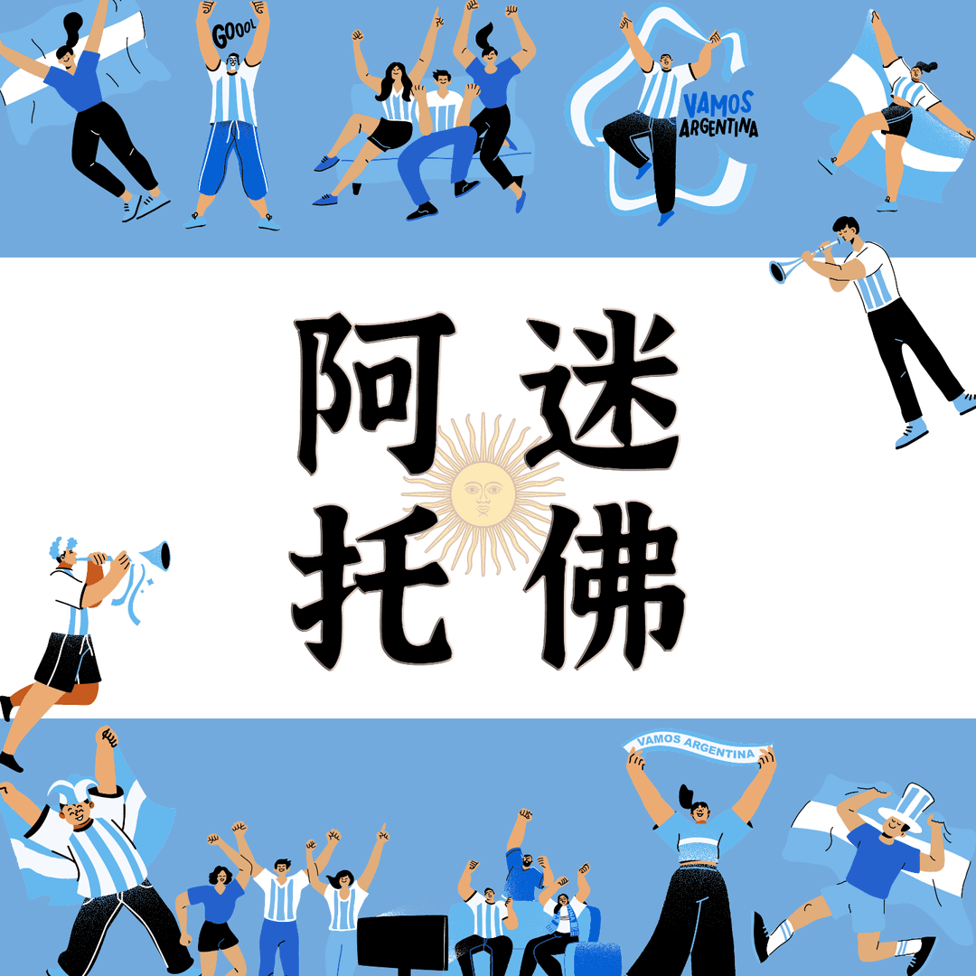 阿迷托佛