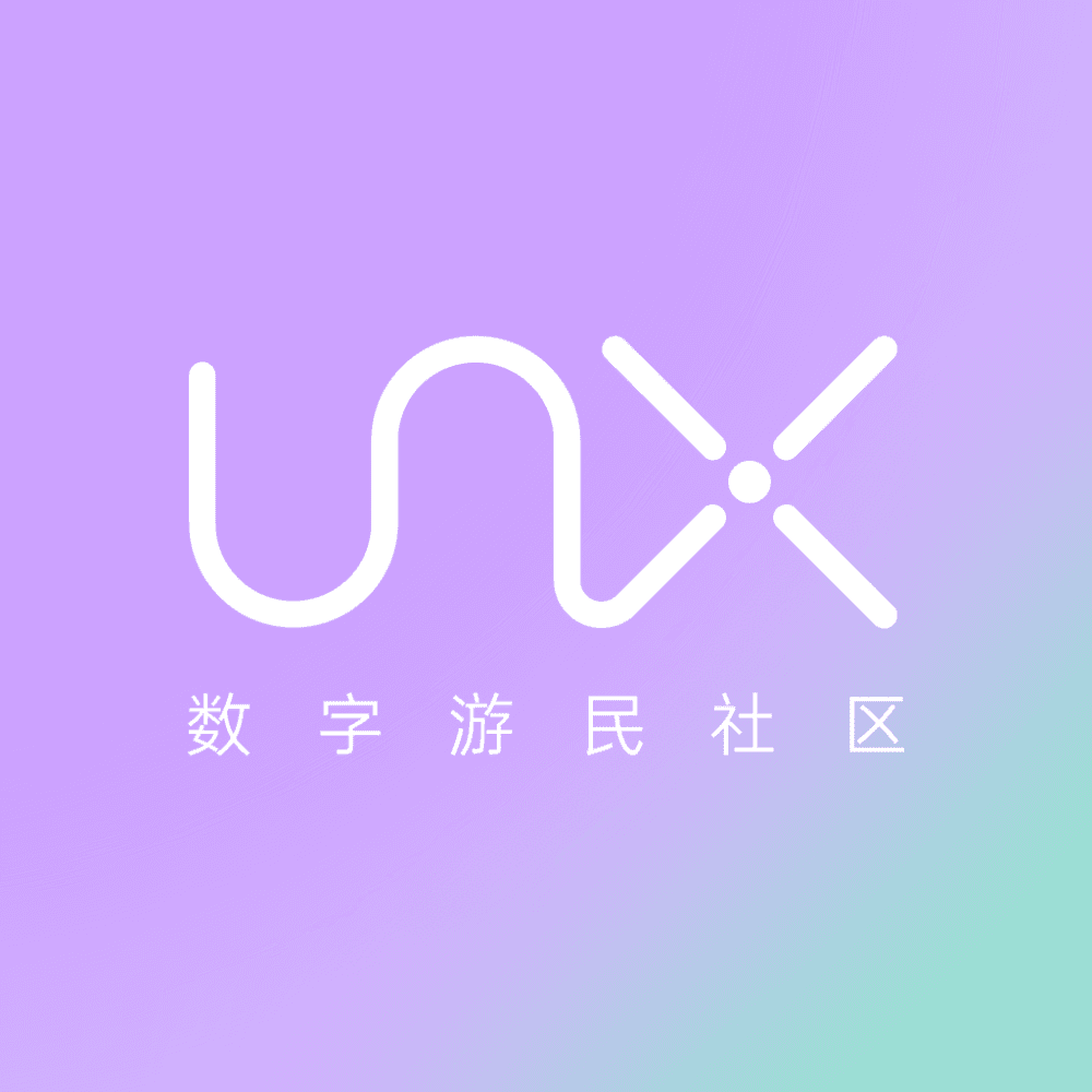 UniX数字游民社区