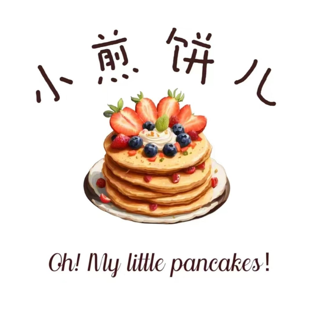 小煎饼儿