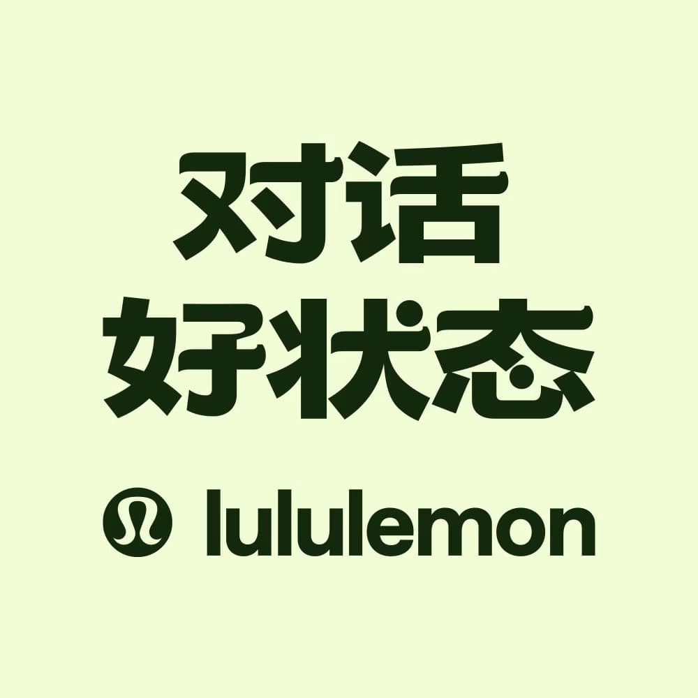 对话好状态