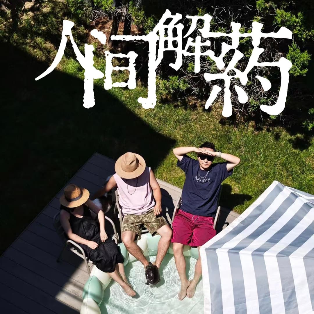 有要