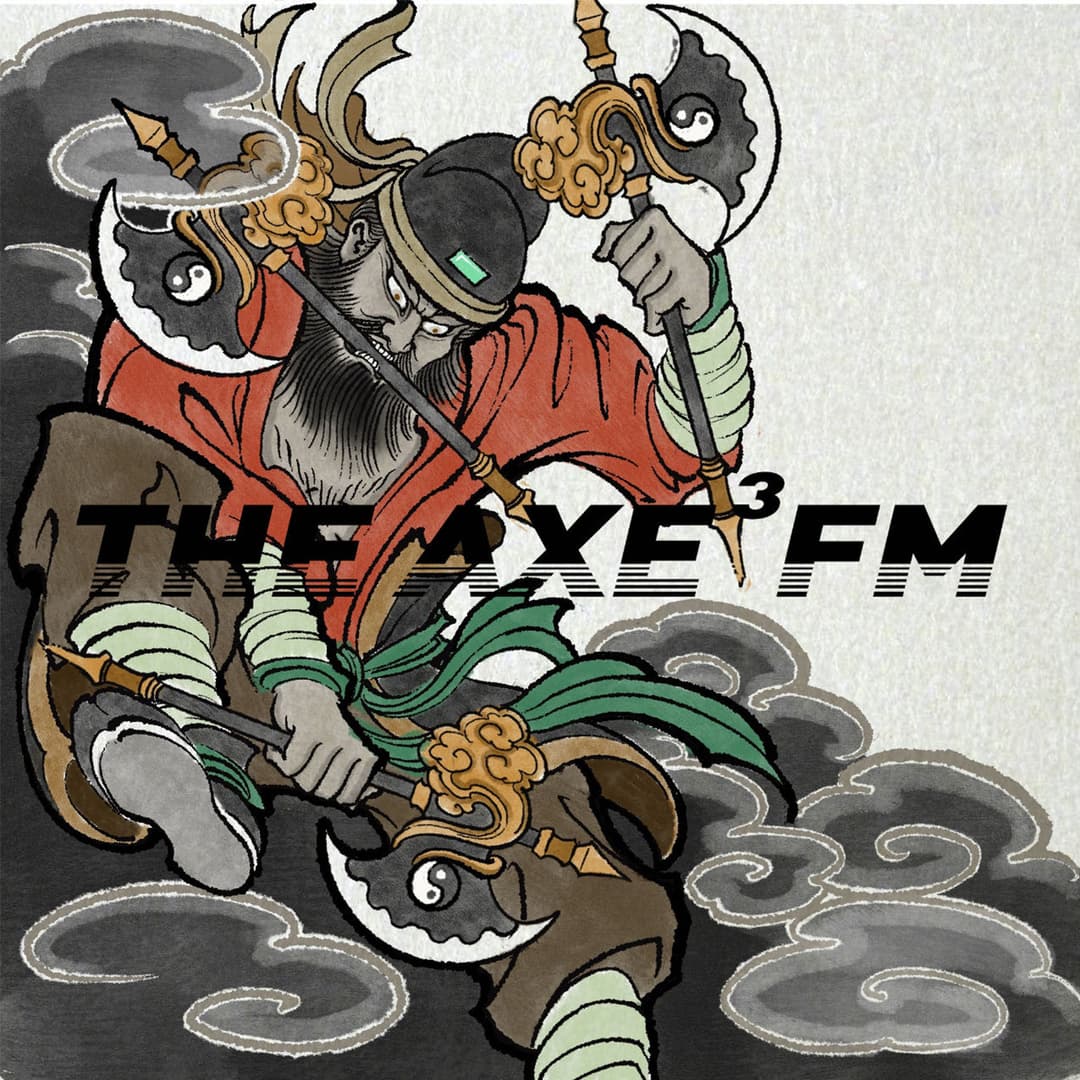 三板斧FM