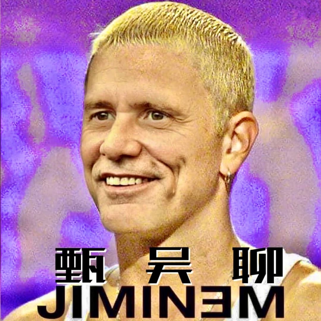 ❁甄吳聊❁