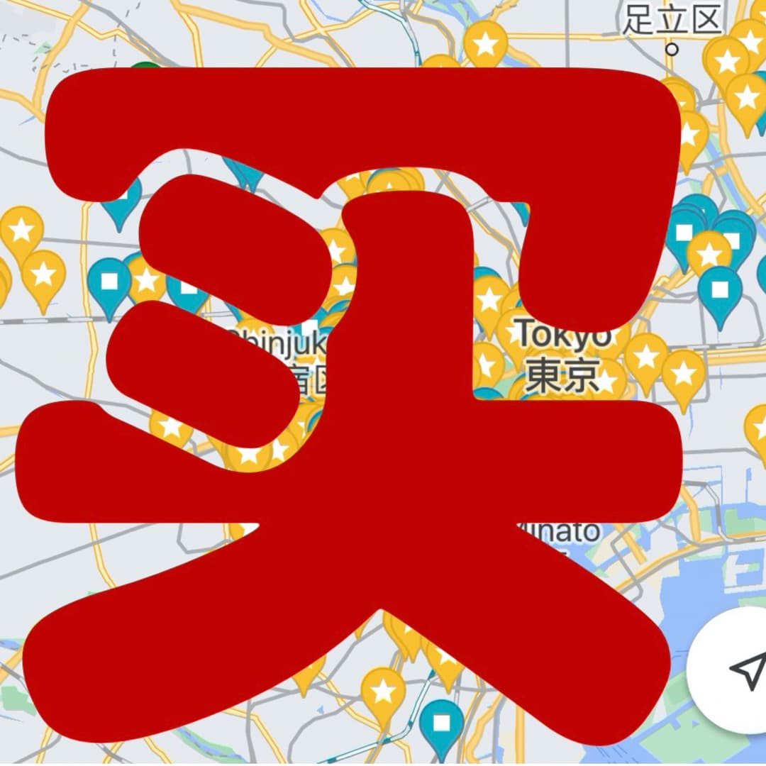 我要买买买！