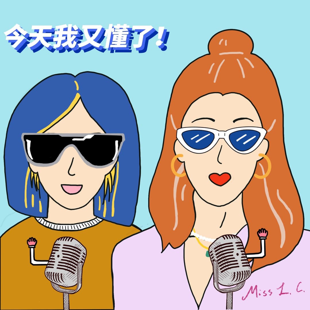 MissLearningCurve-今天我又懂了!