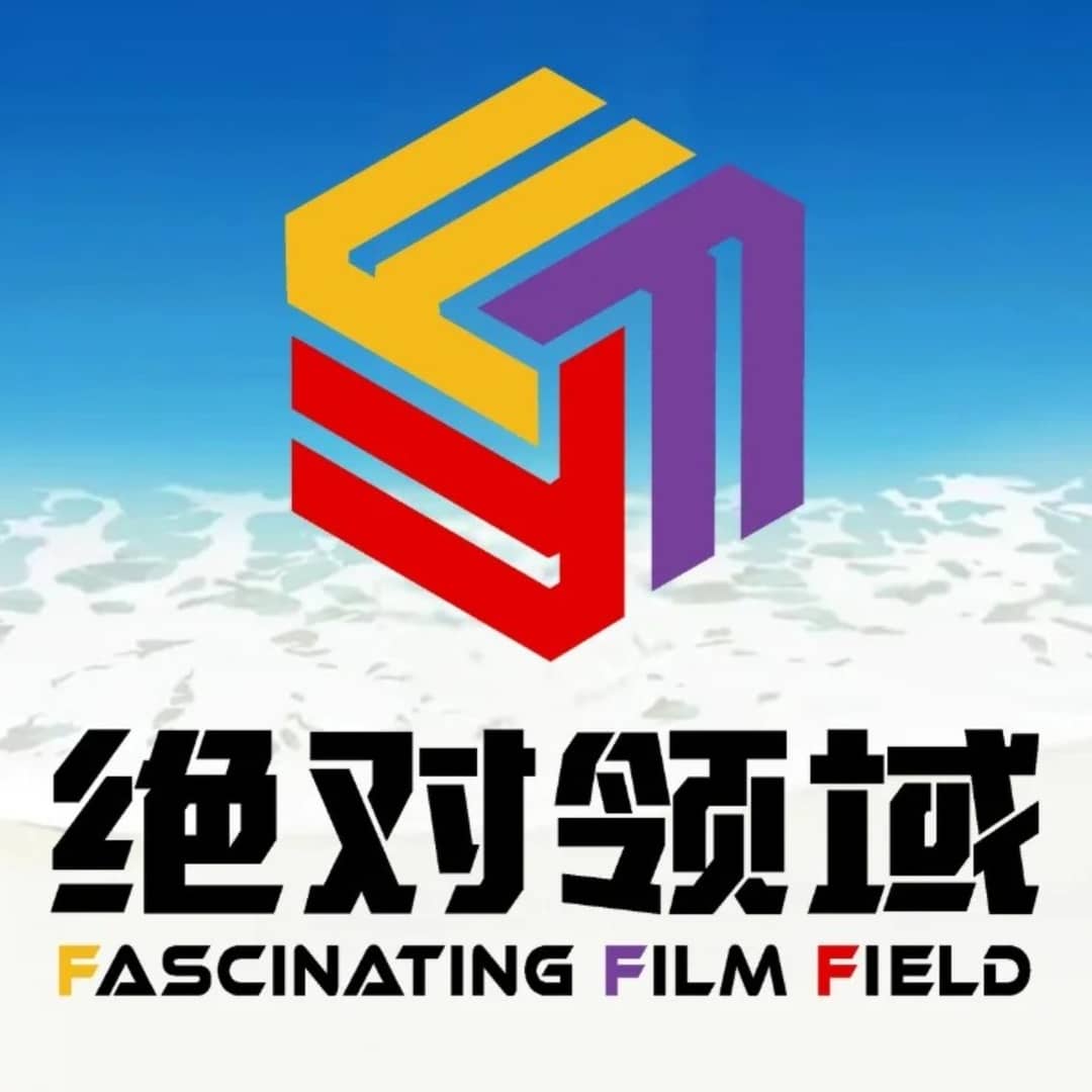 绝对领域|总有一部改变你一生的电影