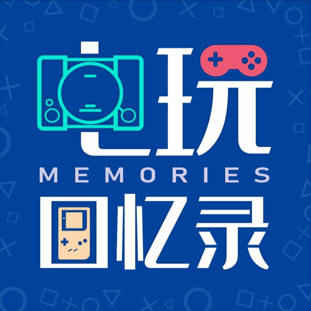 电玩回忆录/游戏漫画手办模型小说旅游影视剧