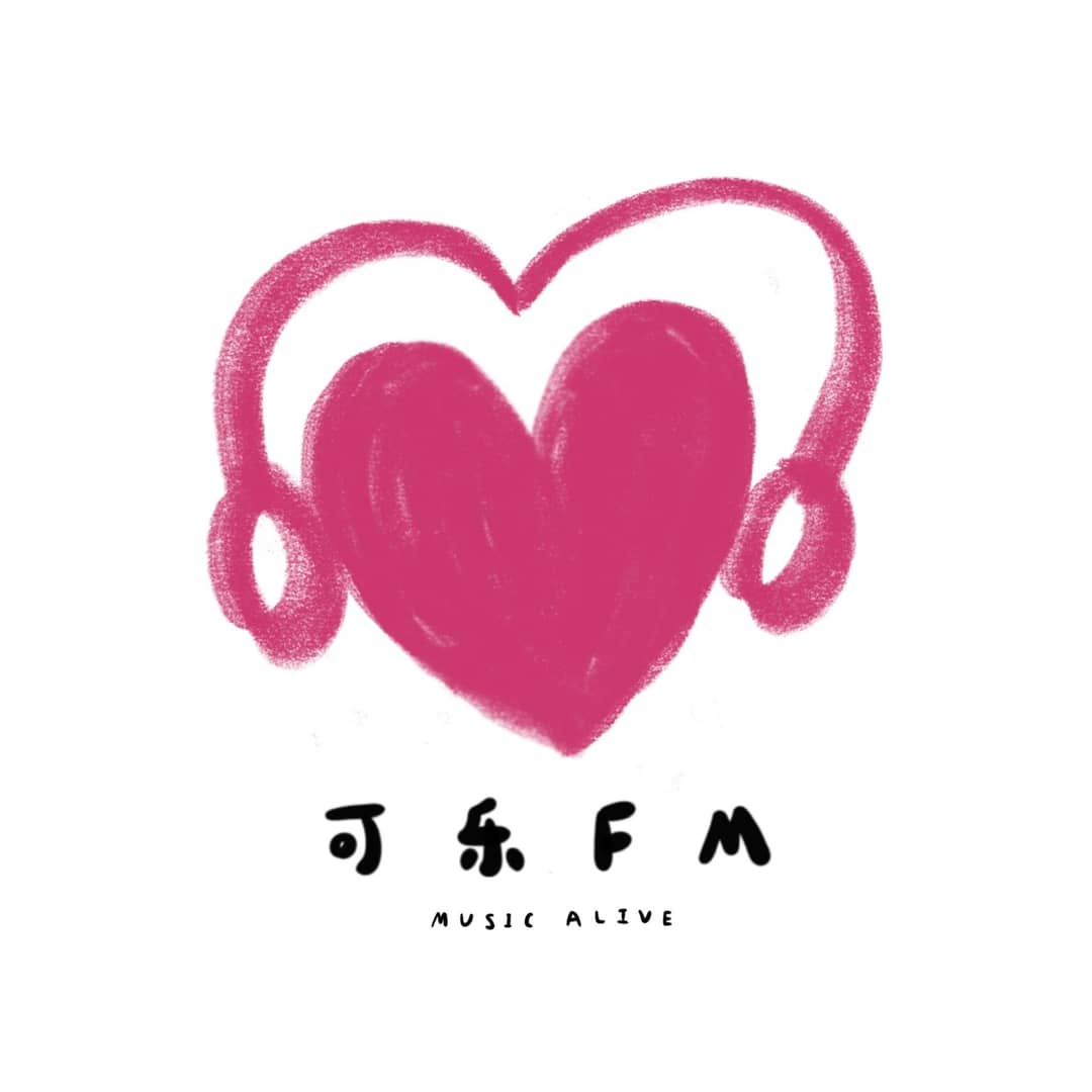 可乐FM|MusicAlive(普粤)