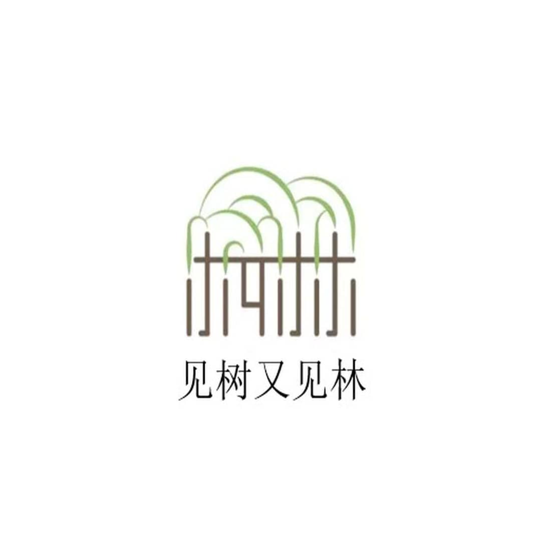 见树又见林