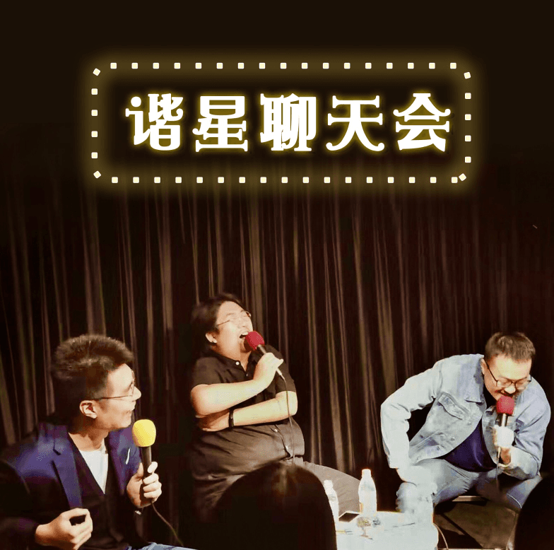 请系好安全带!