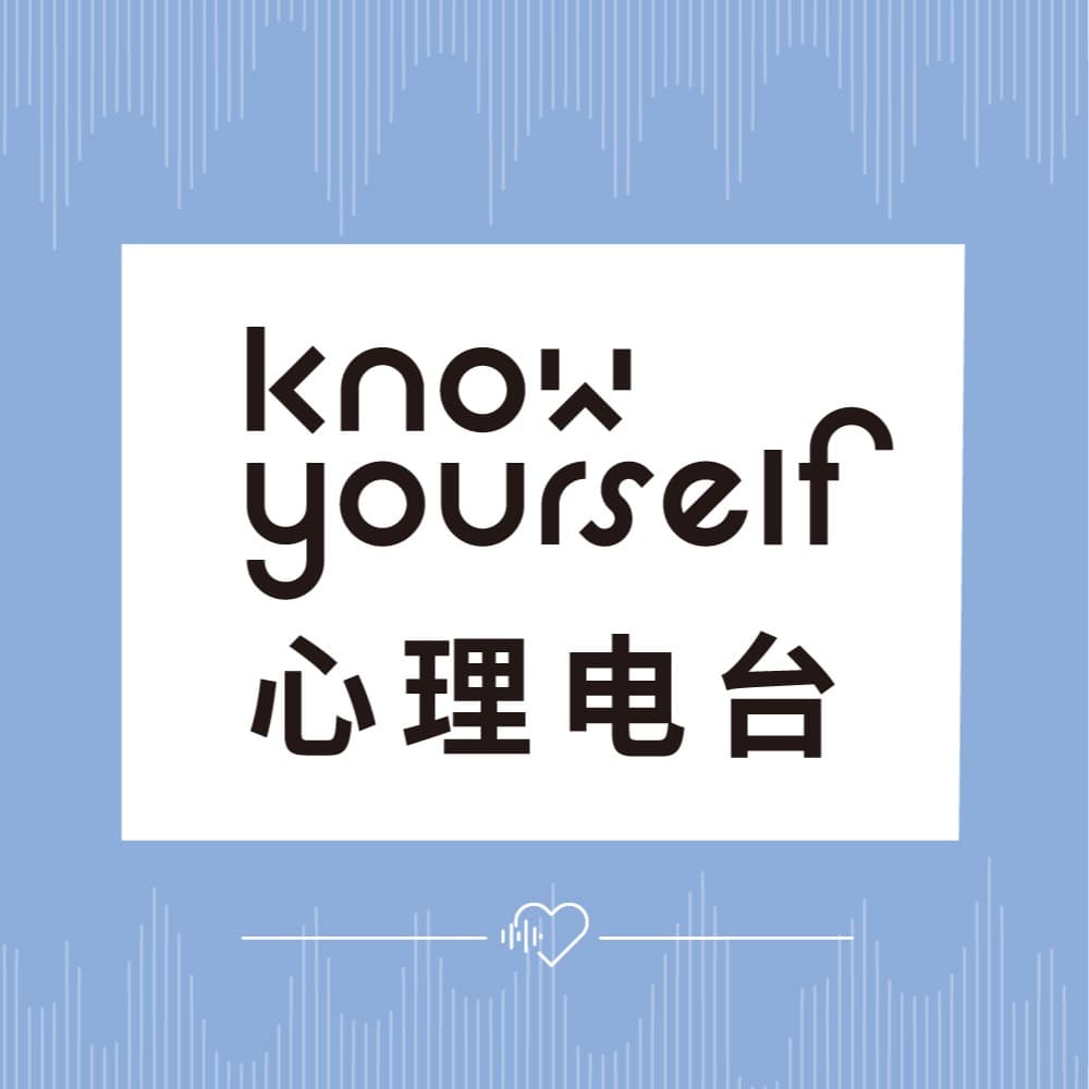 KnowYourself心理