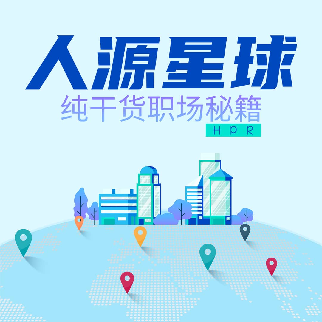 人源星球HumanPlusResources