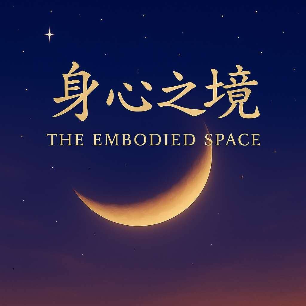 身心健康工作室