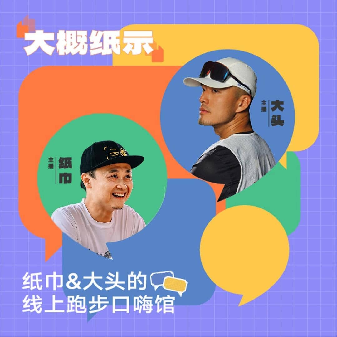大概纸示