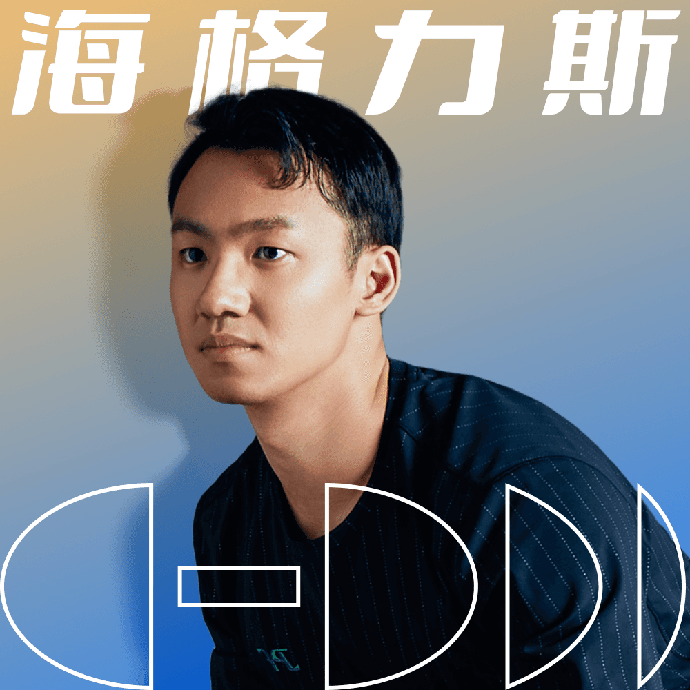 海格力斯