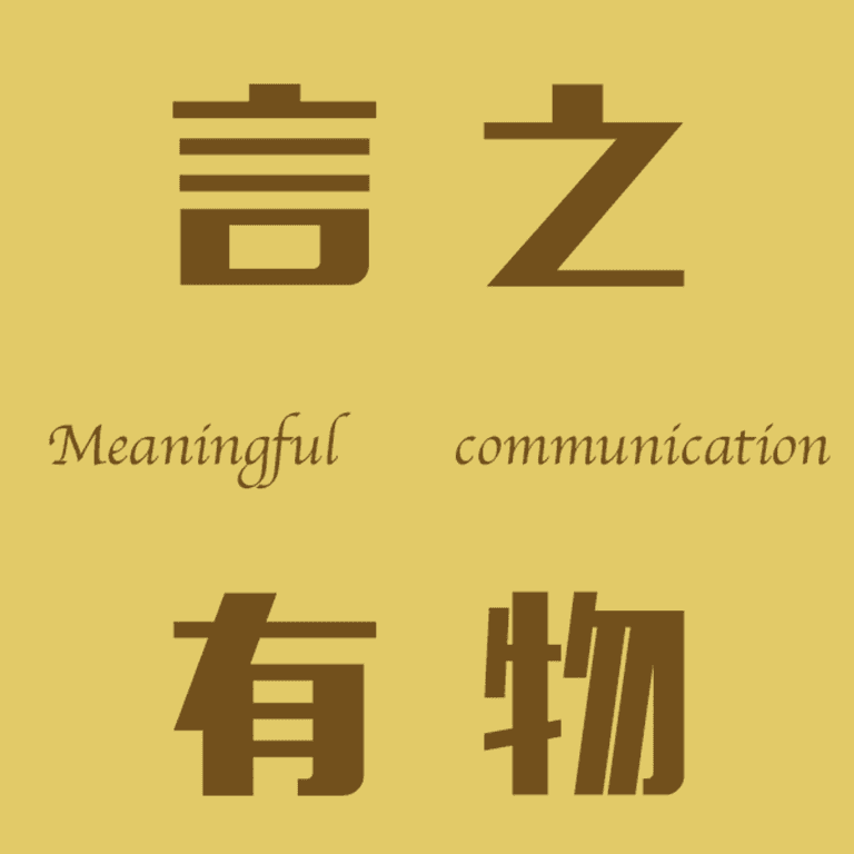 言之有物podcast