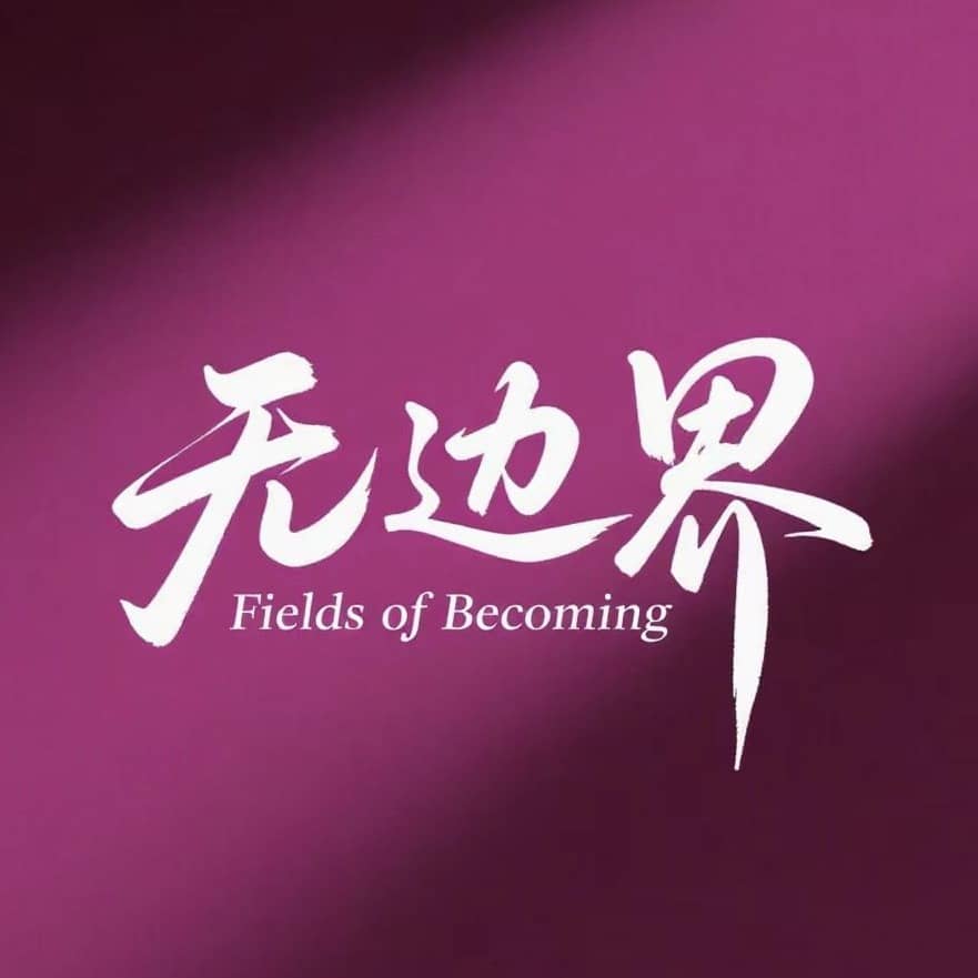 无边界BorderlessSpace