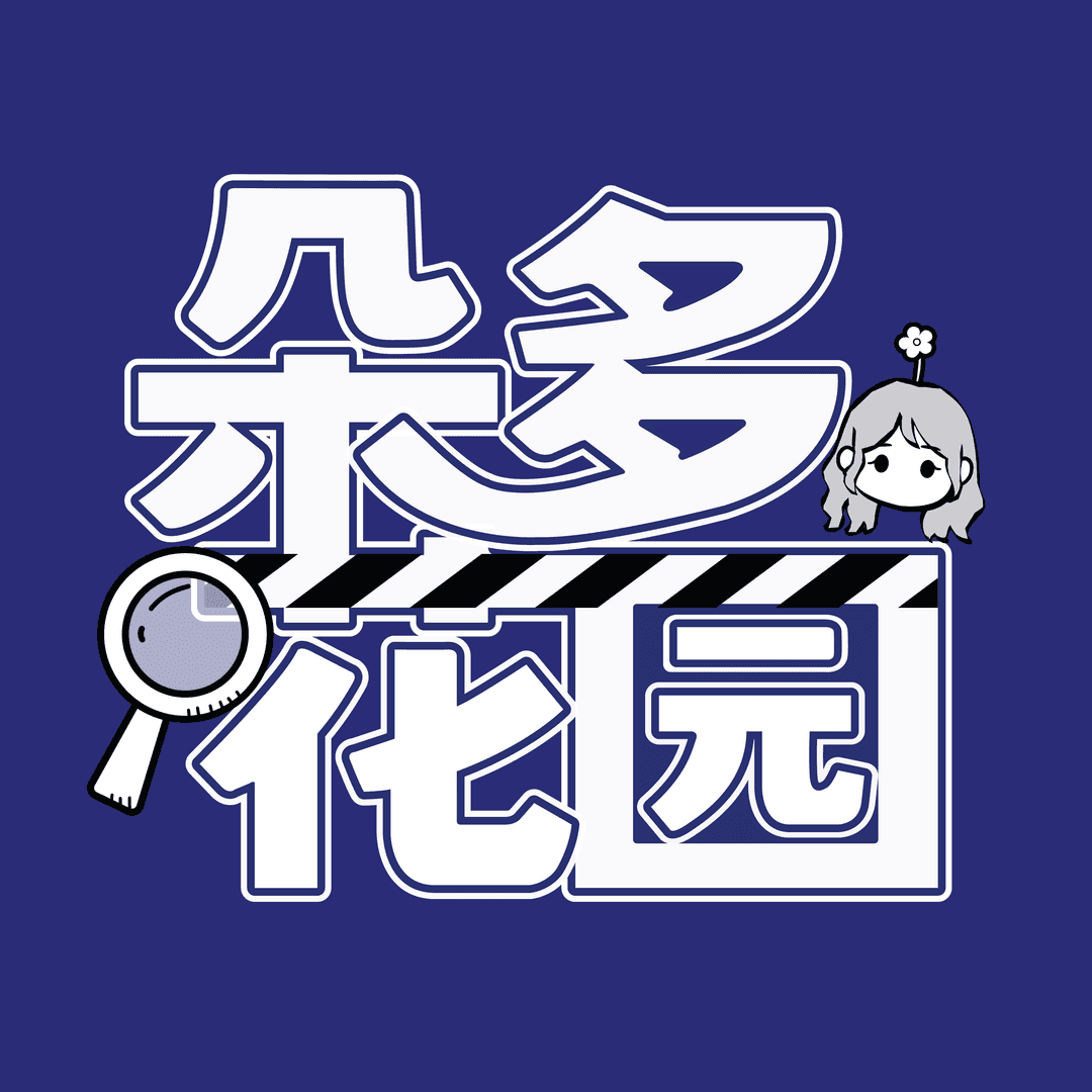 朵多花园