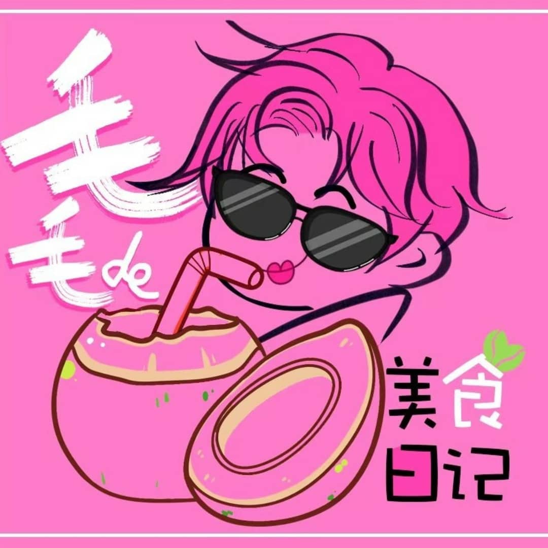 毛毛的美食日记