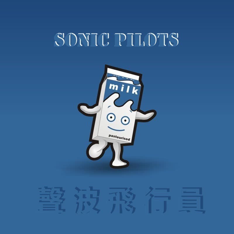 声波飞行员|sonicpilots